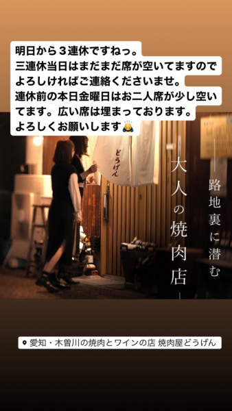 店