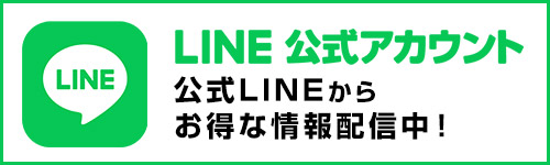 インスタグラム
