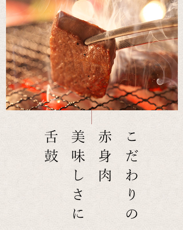 焼きシーン