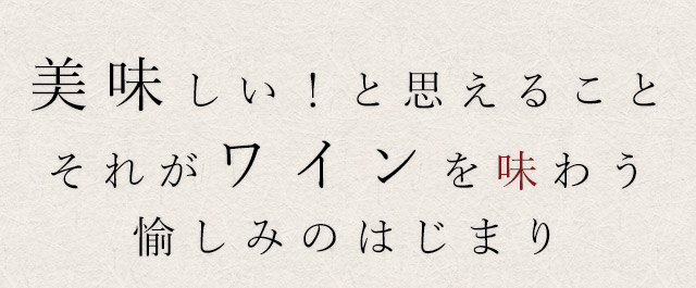 美味しい！と思えること